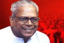 V S Achuthanandan