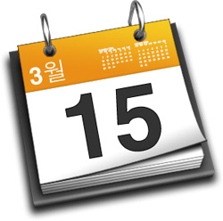 Calendar 2013 helps you plan your future tasks