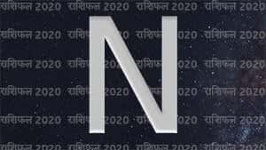 Horoscope for N letter 2021