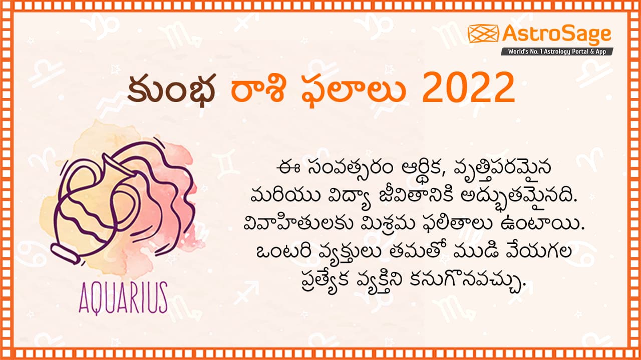 Aquarius Horoscope 2022 In Telugu