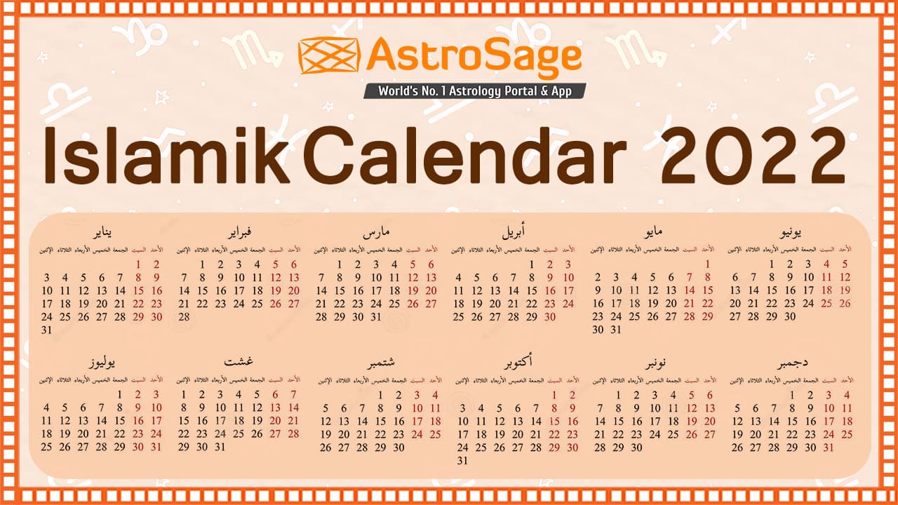 Muslim Calendar 2022 Islamic Calendar 2022: Islamic Holidays 2022