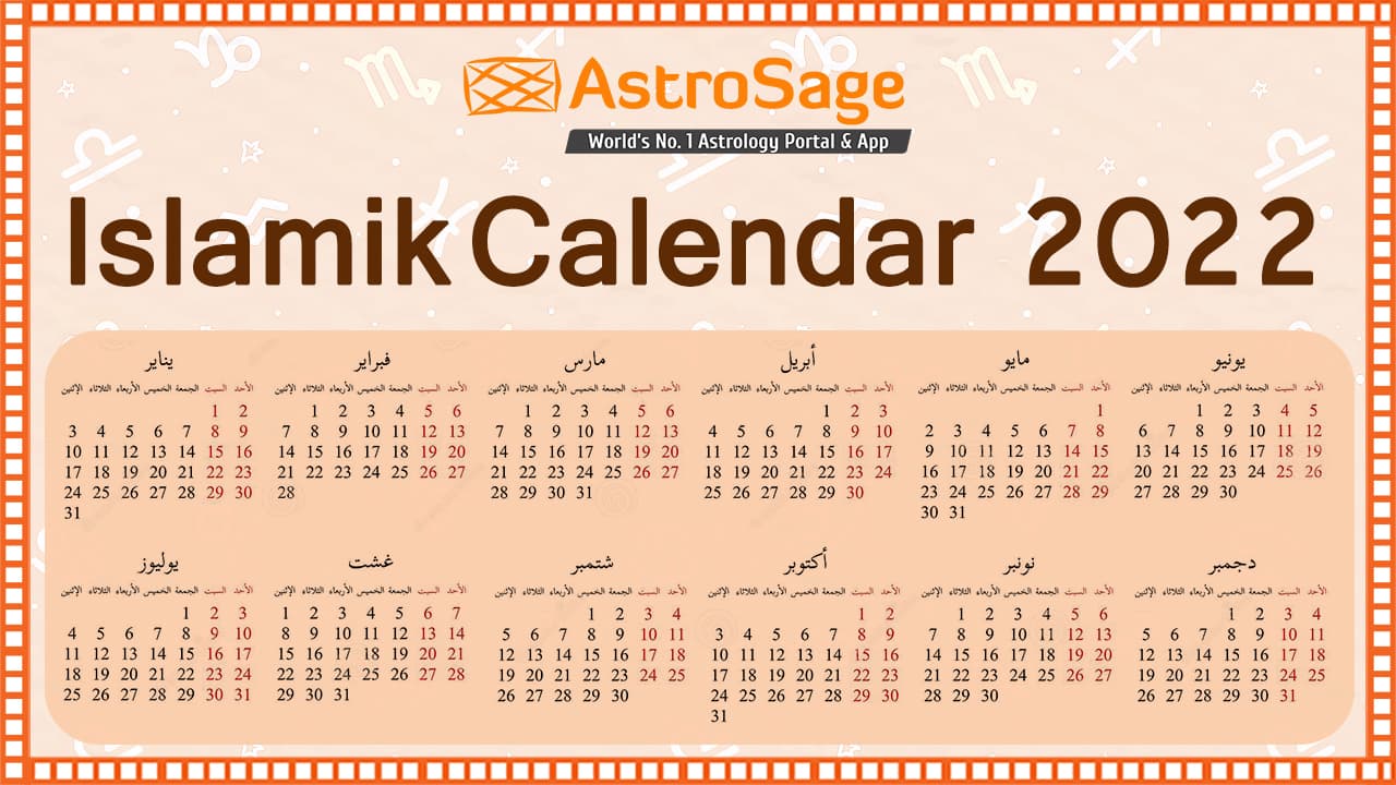 Muslim Calendar