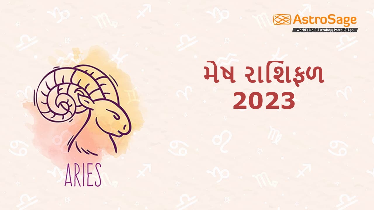 Aries Horoscope 2023 in Gujarati