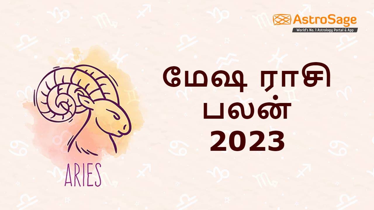 Aries Horoscope 2023 in Tamil