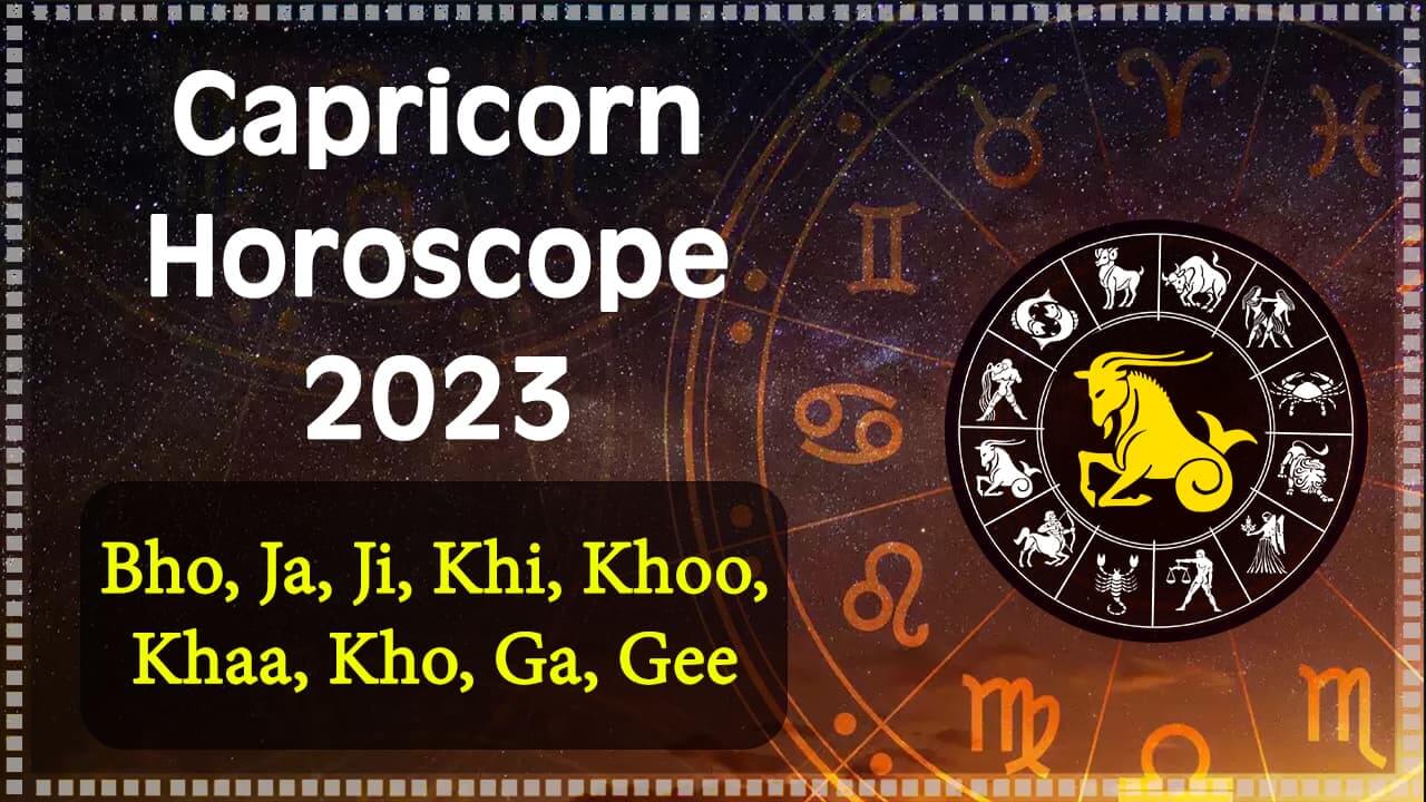 Horoscope 2023 - How Lucky Is Your Zodiac Sign This Year?