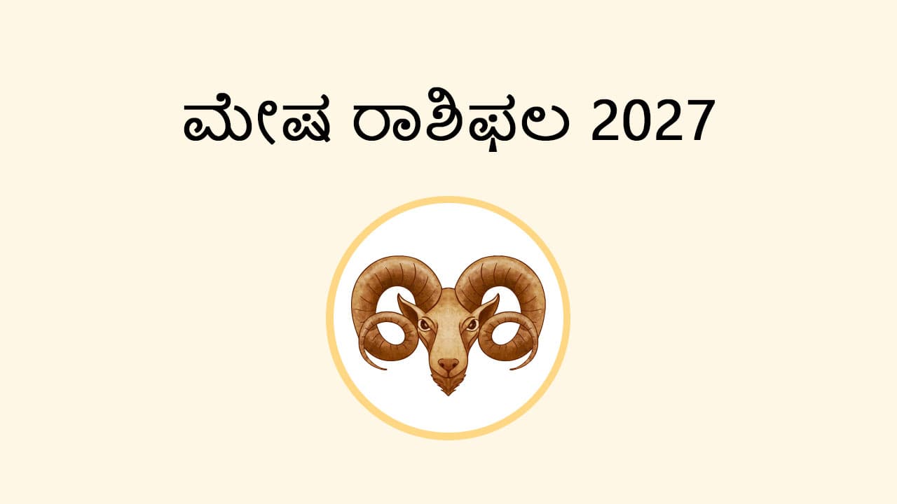 Aries Horoscope 2027