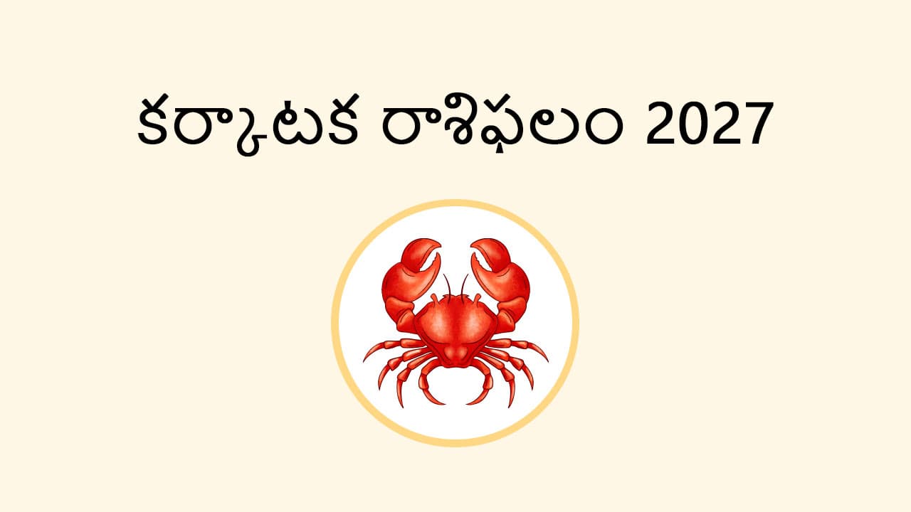 cancer horoscope 2027 in Telugu For Astrosage