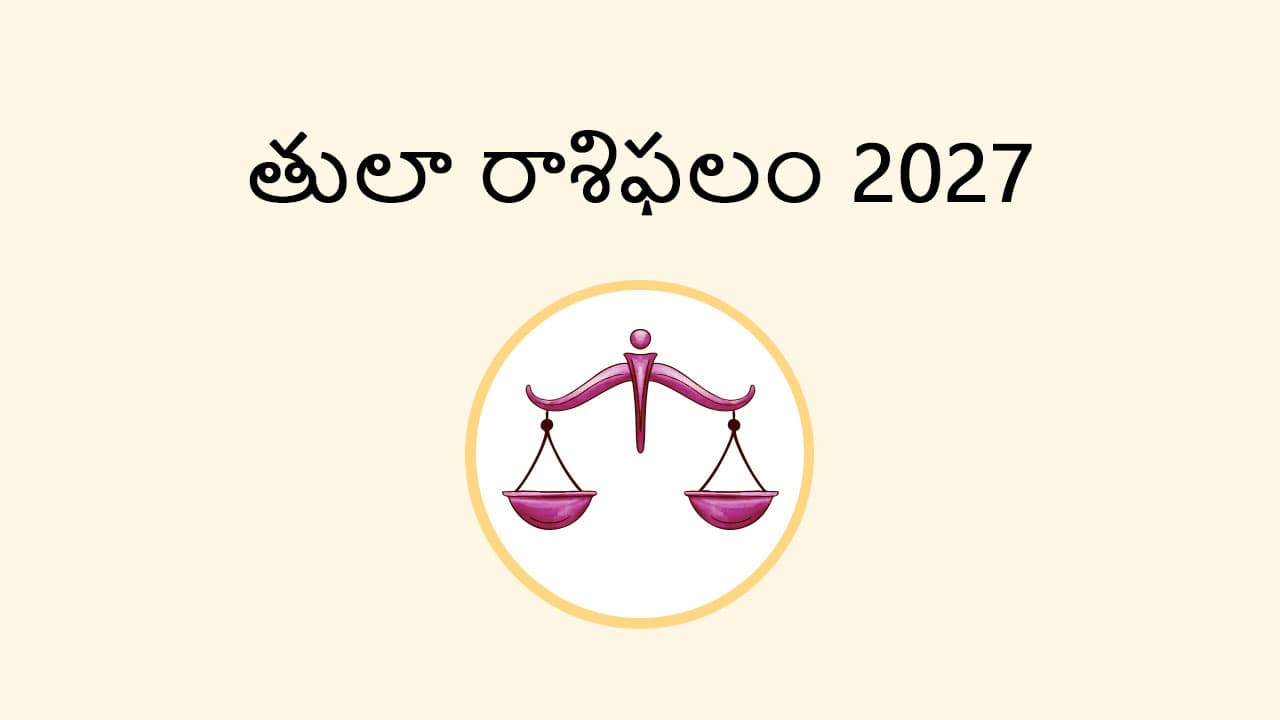 Libra horoscope 2027 in Telugu For Astrosage