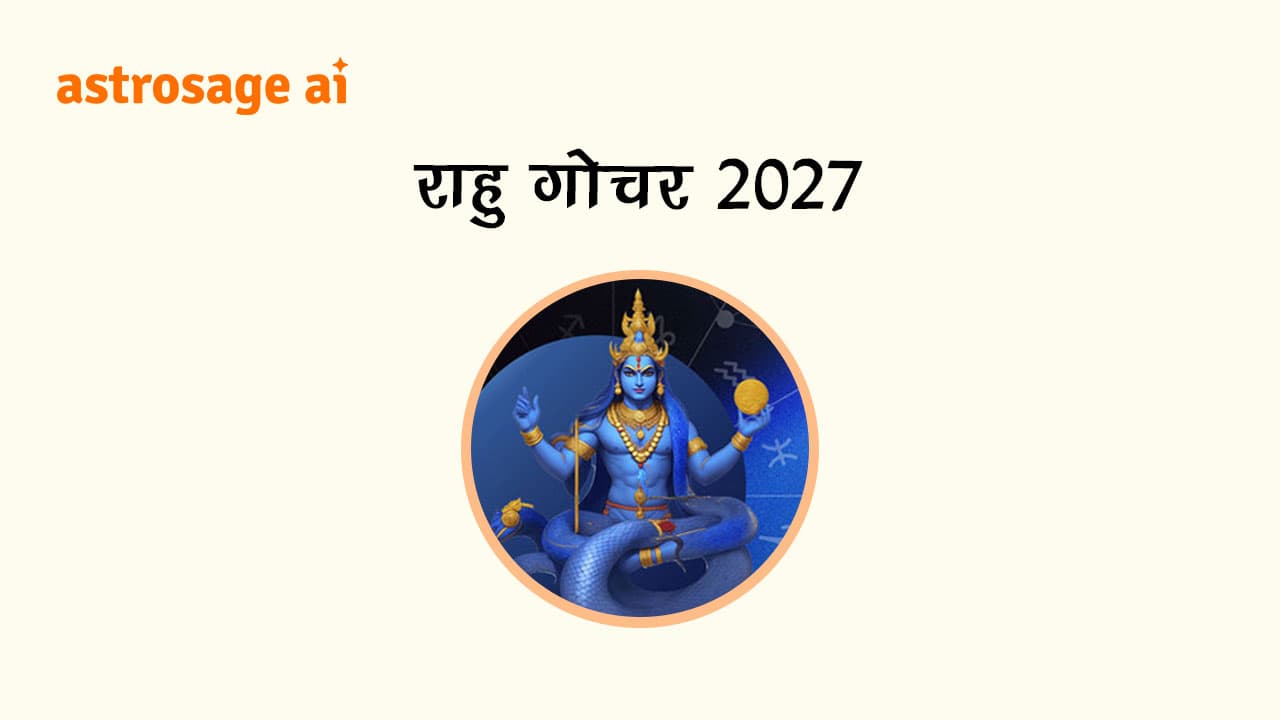 Rahu Gochar 2027