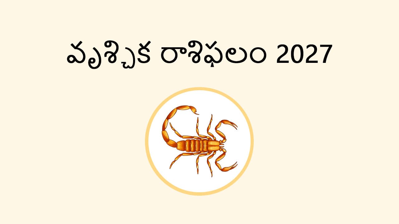Scorpio horoscope 2027 in Telugu For Astrosage