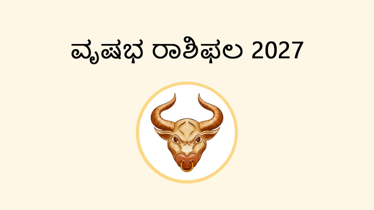 Taurus Horoscope 2027