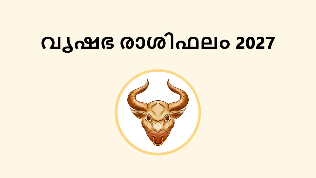 ഇടവം രാശിഫലം 2027