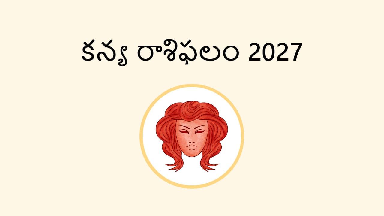 Virgo horoscope 2027 in Telugu For Astrosage