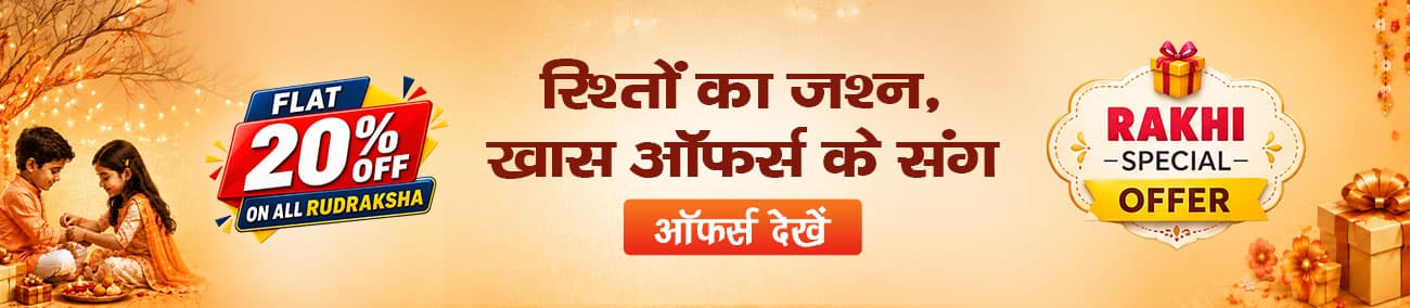 Talk To Astrologers