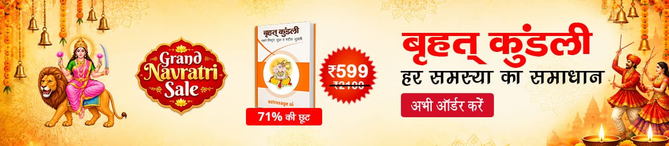 Talk To Astrologers