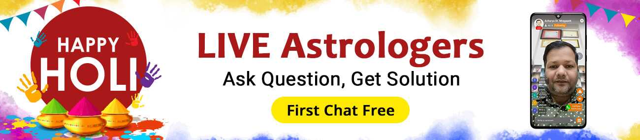 Talk To Astrologers
