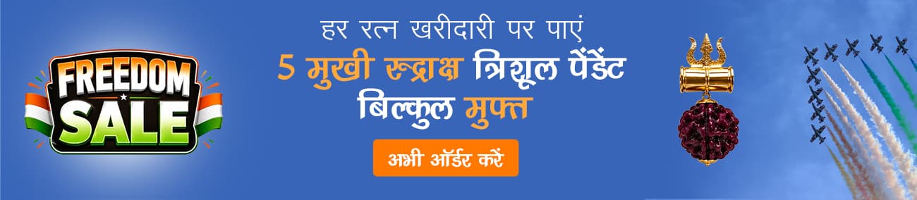 Talk To Astrologers