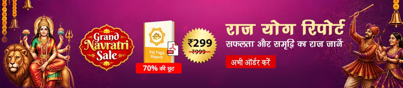 Talk To Astrologers