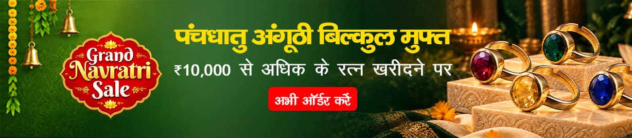 Talk To Astrologers