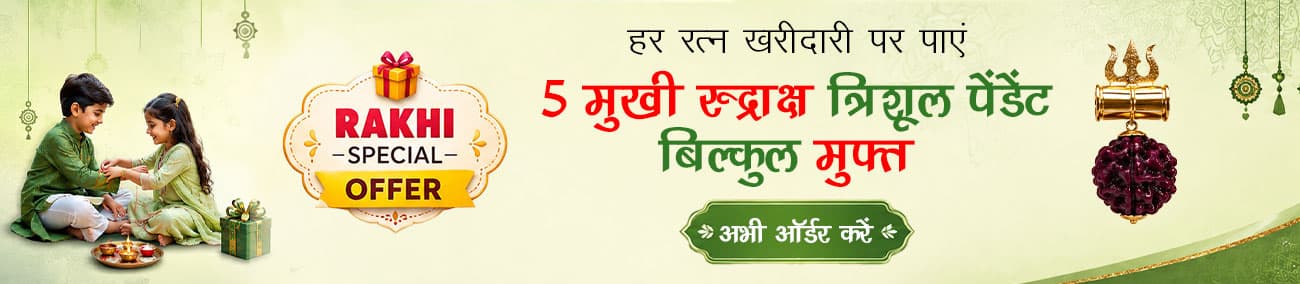 Talk To Astrologers