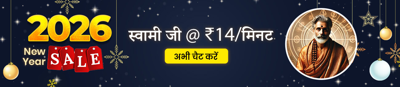 Talk To Astrologers